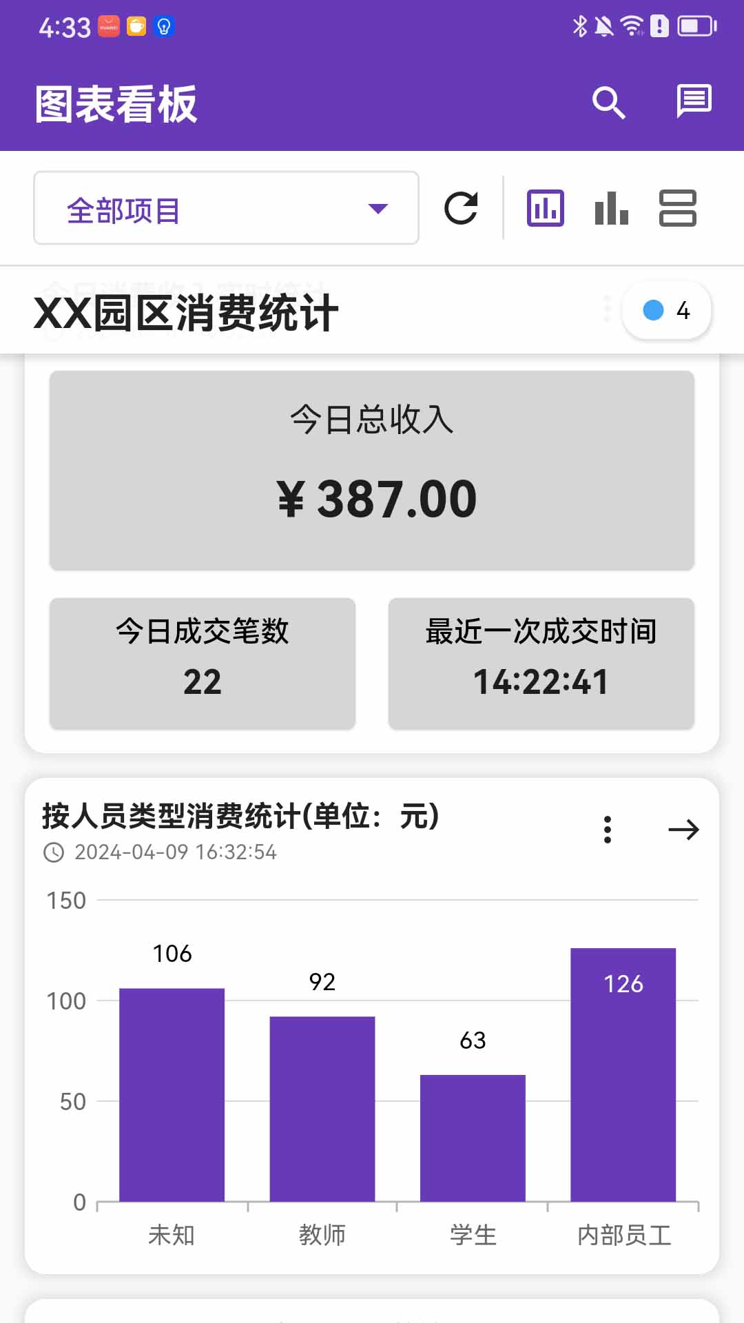 数据极客下载_数据极客苹果版下载-0