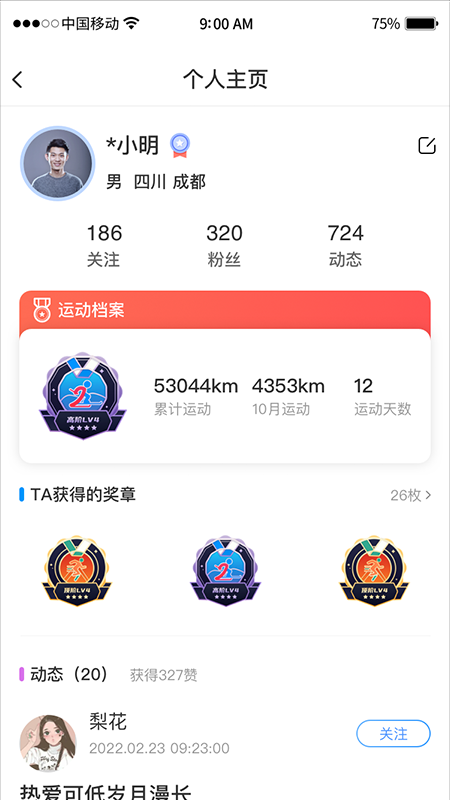 引体向上截图1