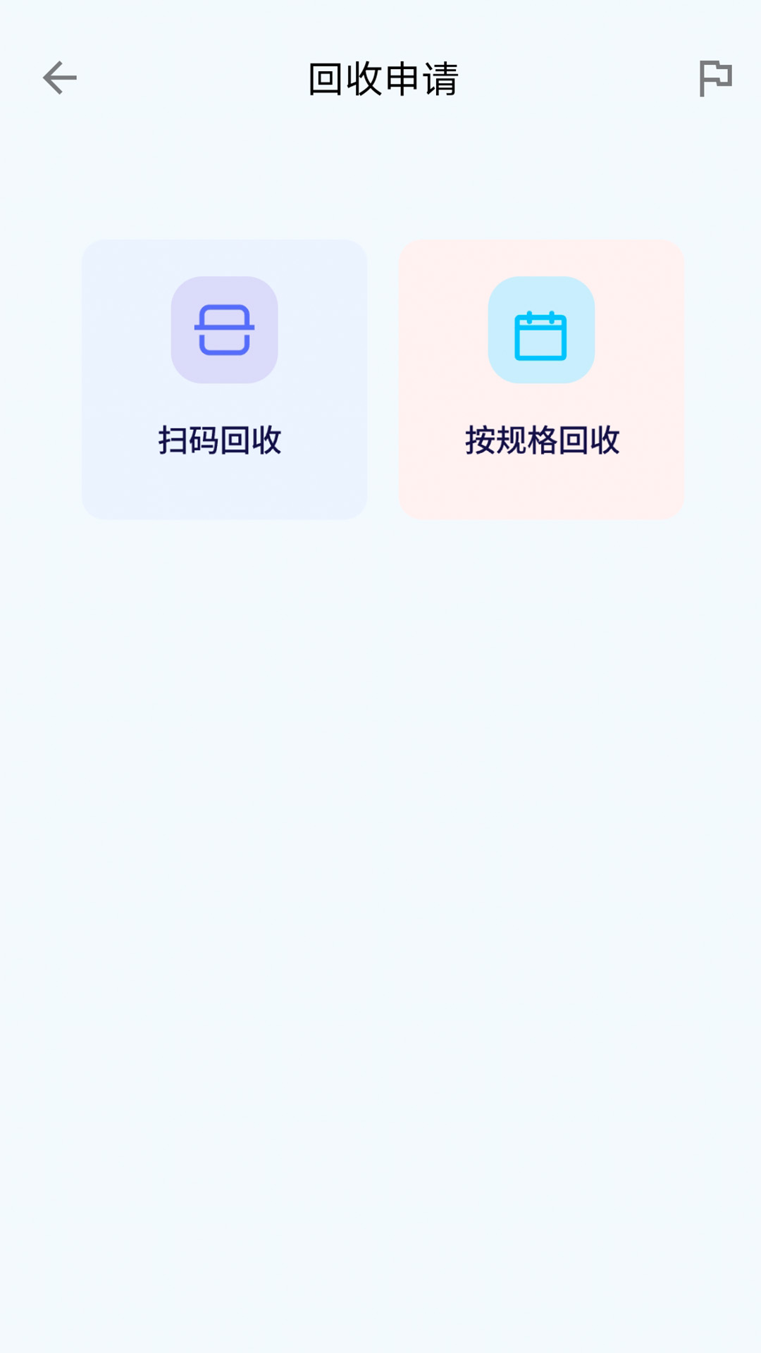 云环截图4