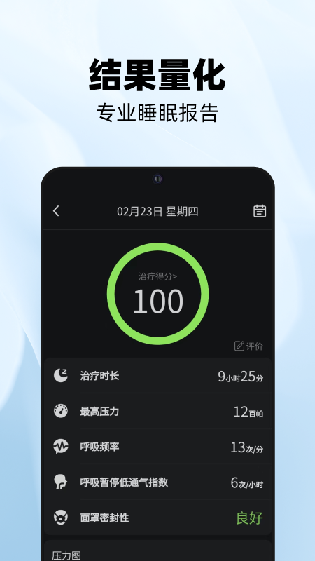 云中飞ya50截图3