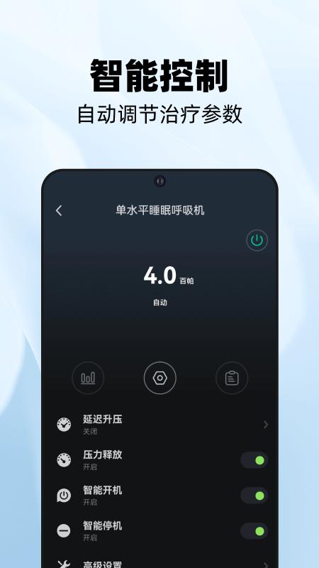 云中飞ya50截图2