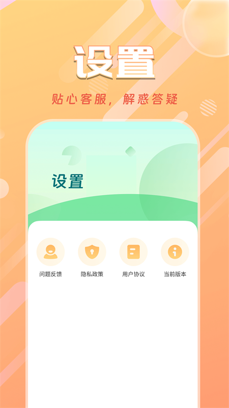 天天计步宝截图2