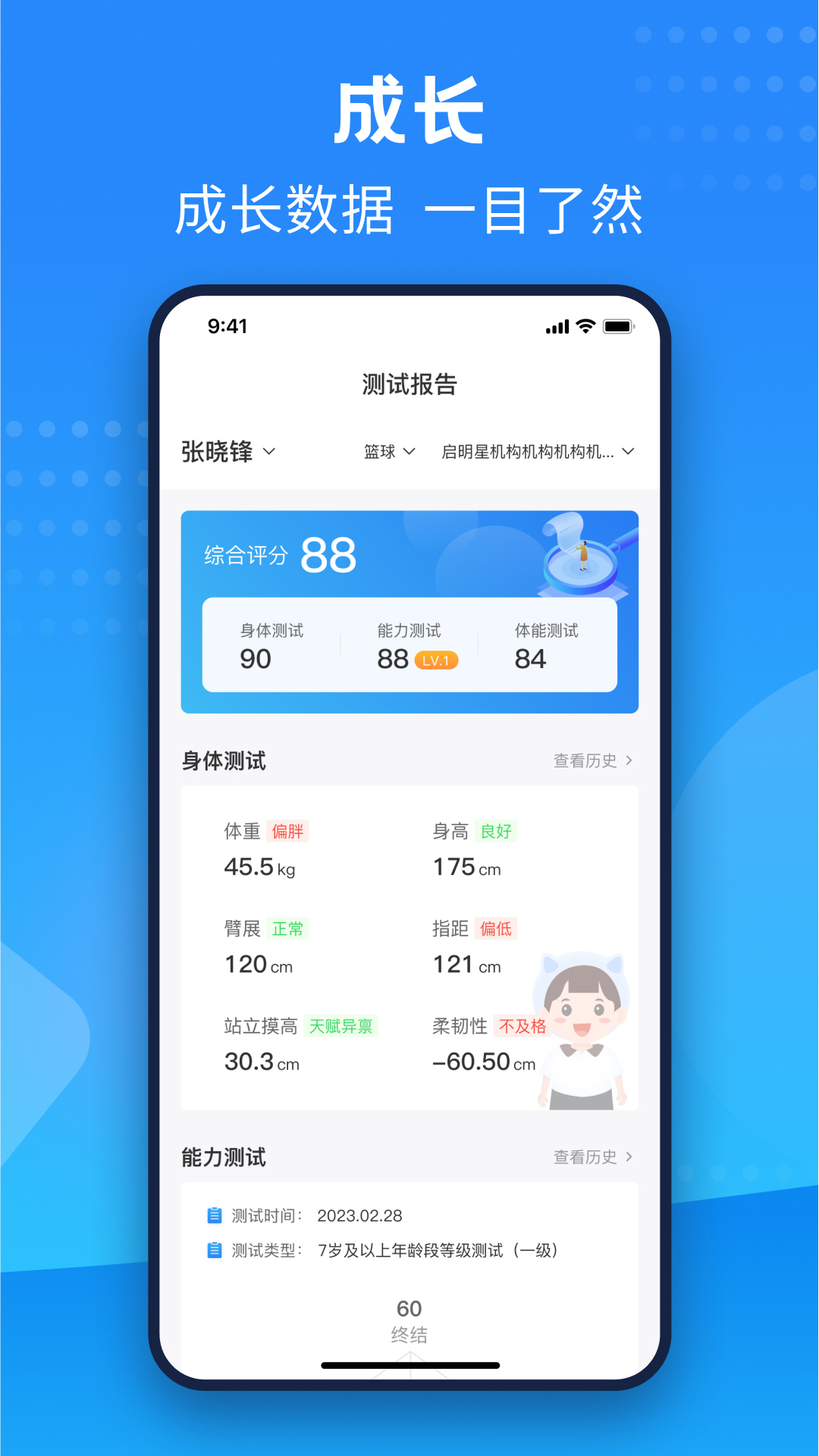 珠江文体截图5