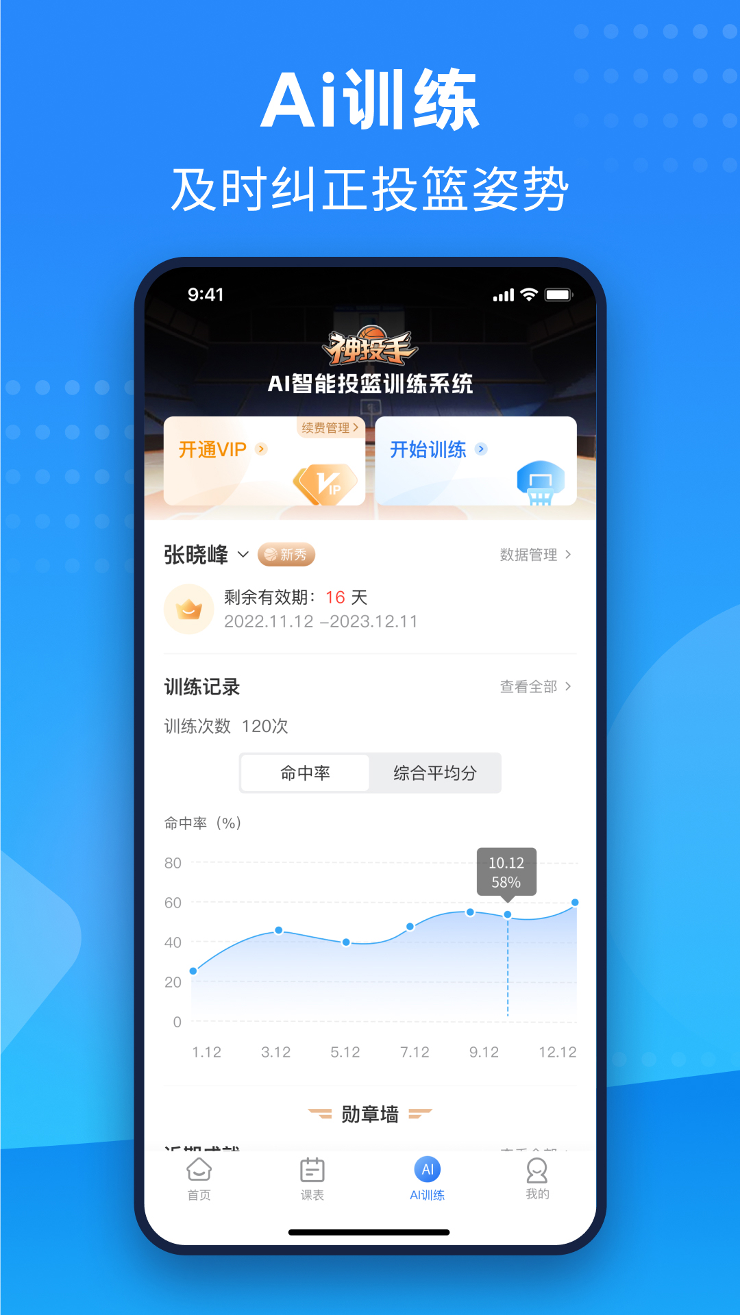 珠江文体截图3