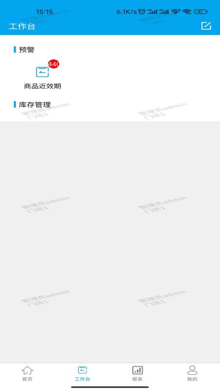 典药通