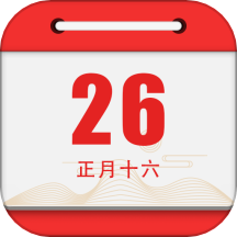 黄道吉日