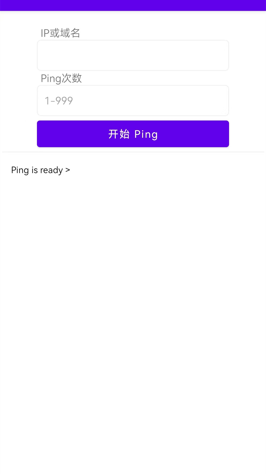 wifi一键连接