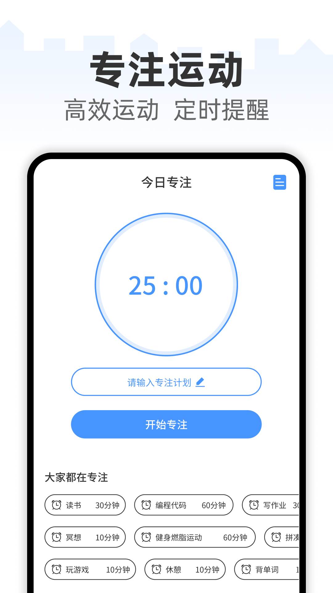 计步赚多多截图4