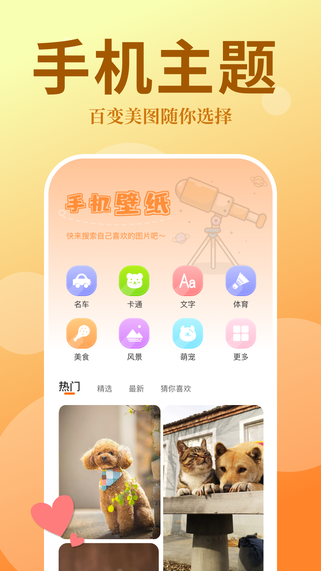 泡泡壁纸