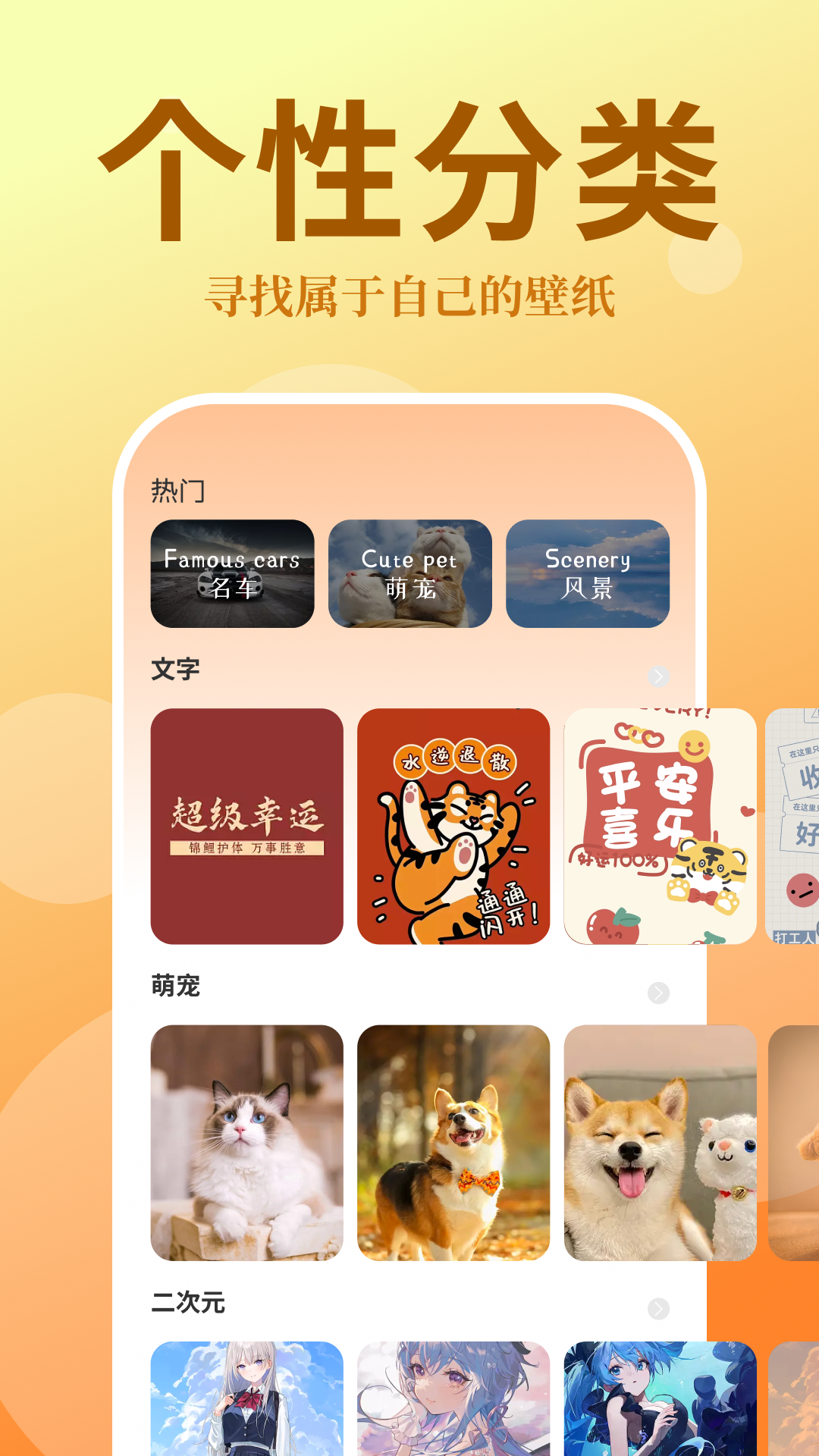 泡泡壁纸