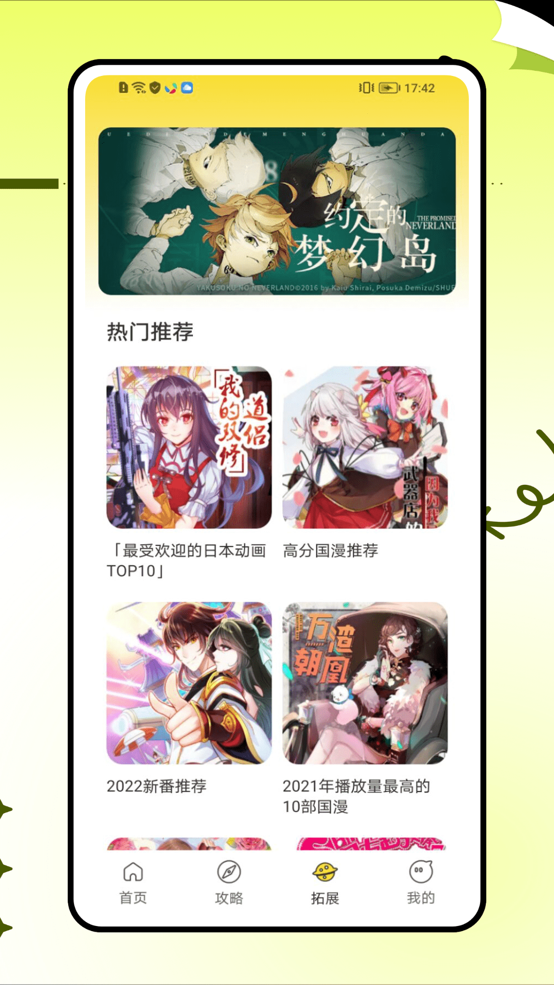 223乐玩