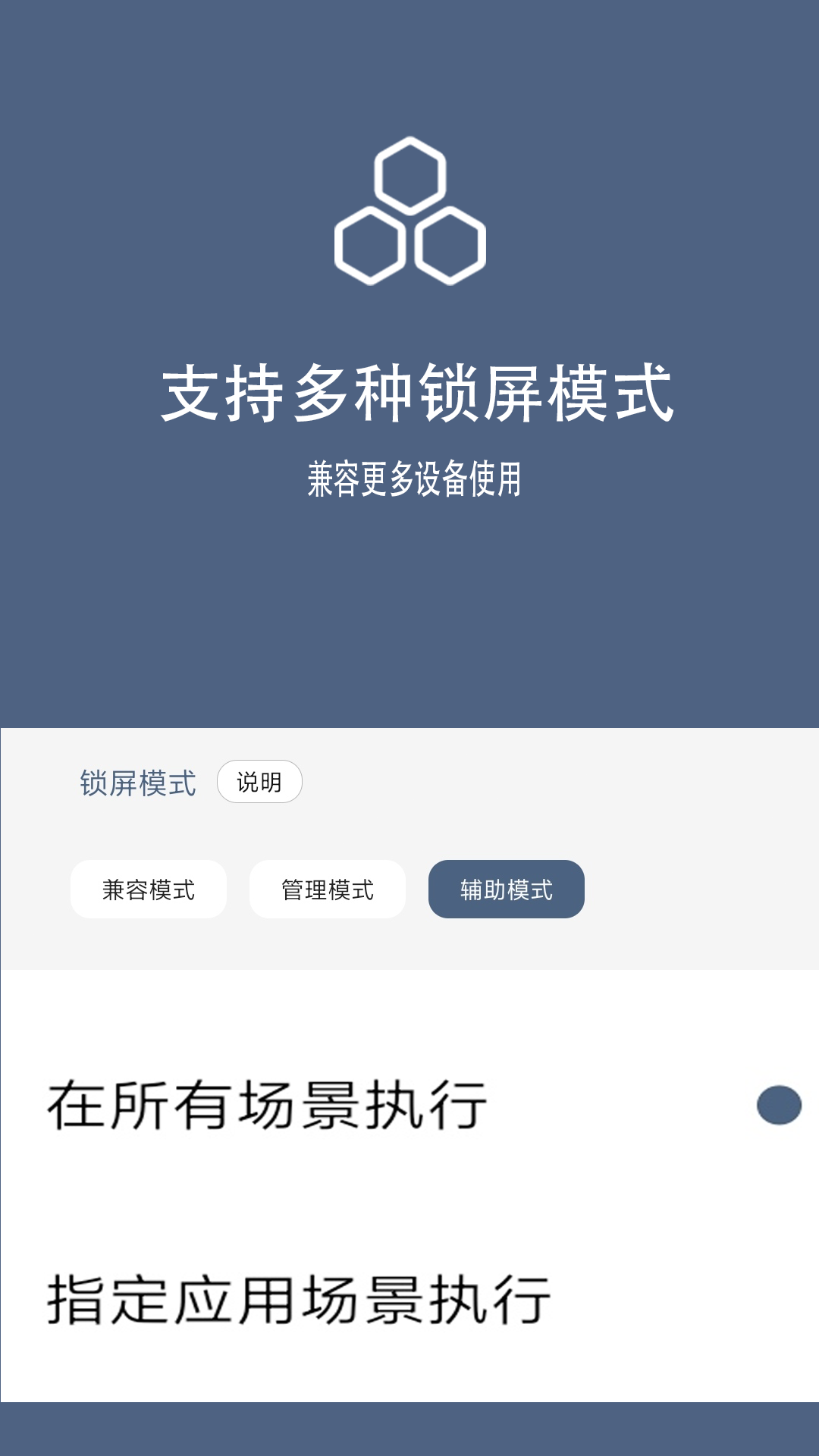 引力锁屏截图4