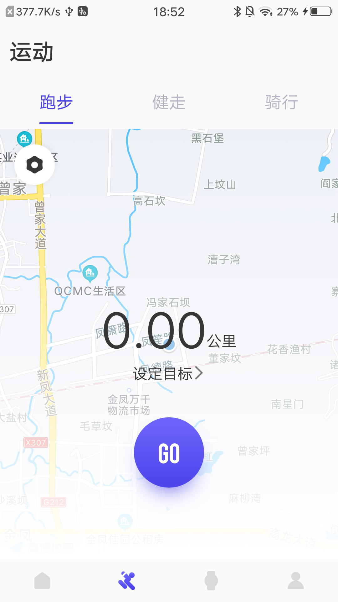 分动圈截图2