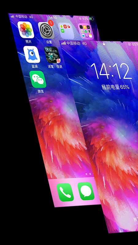 手机壁纸大全截图1