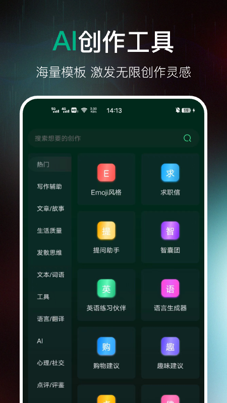 ai百科专家