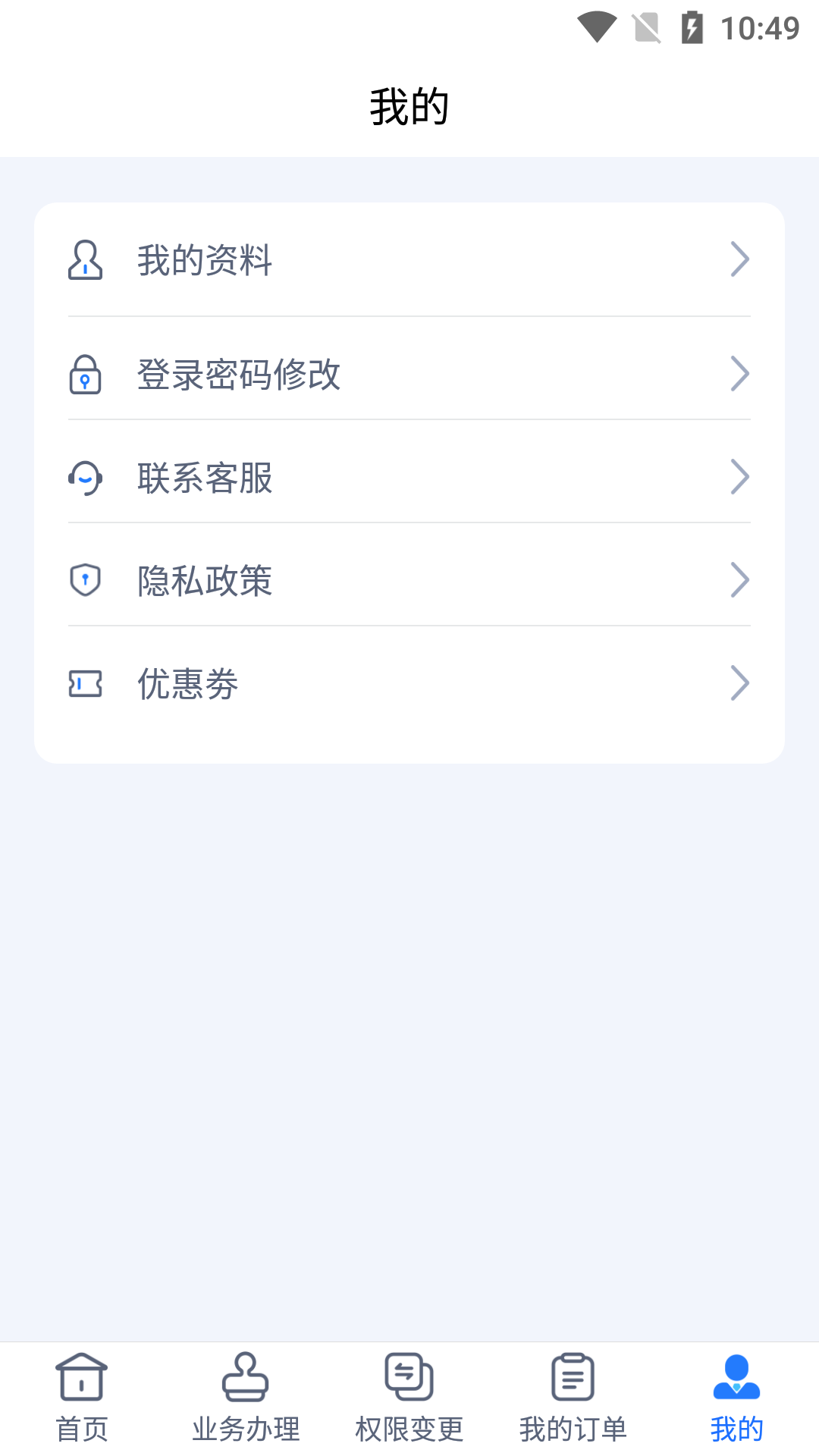 海丝通