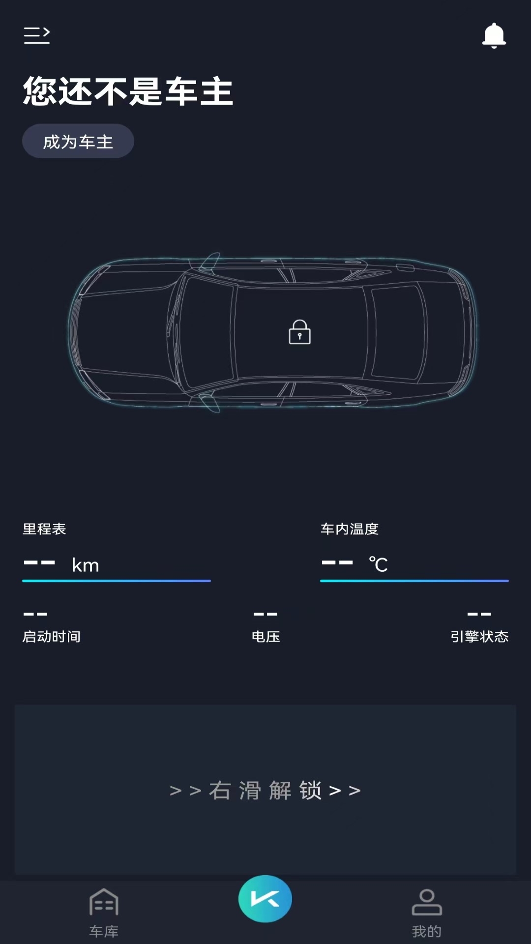 动擎e刻截图2