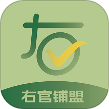 右官铺盟