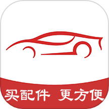 智联汽配