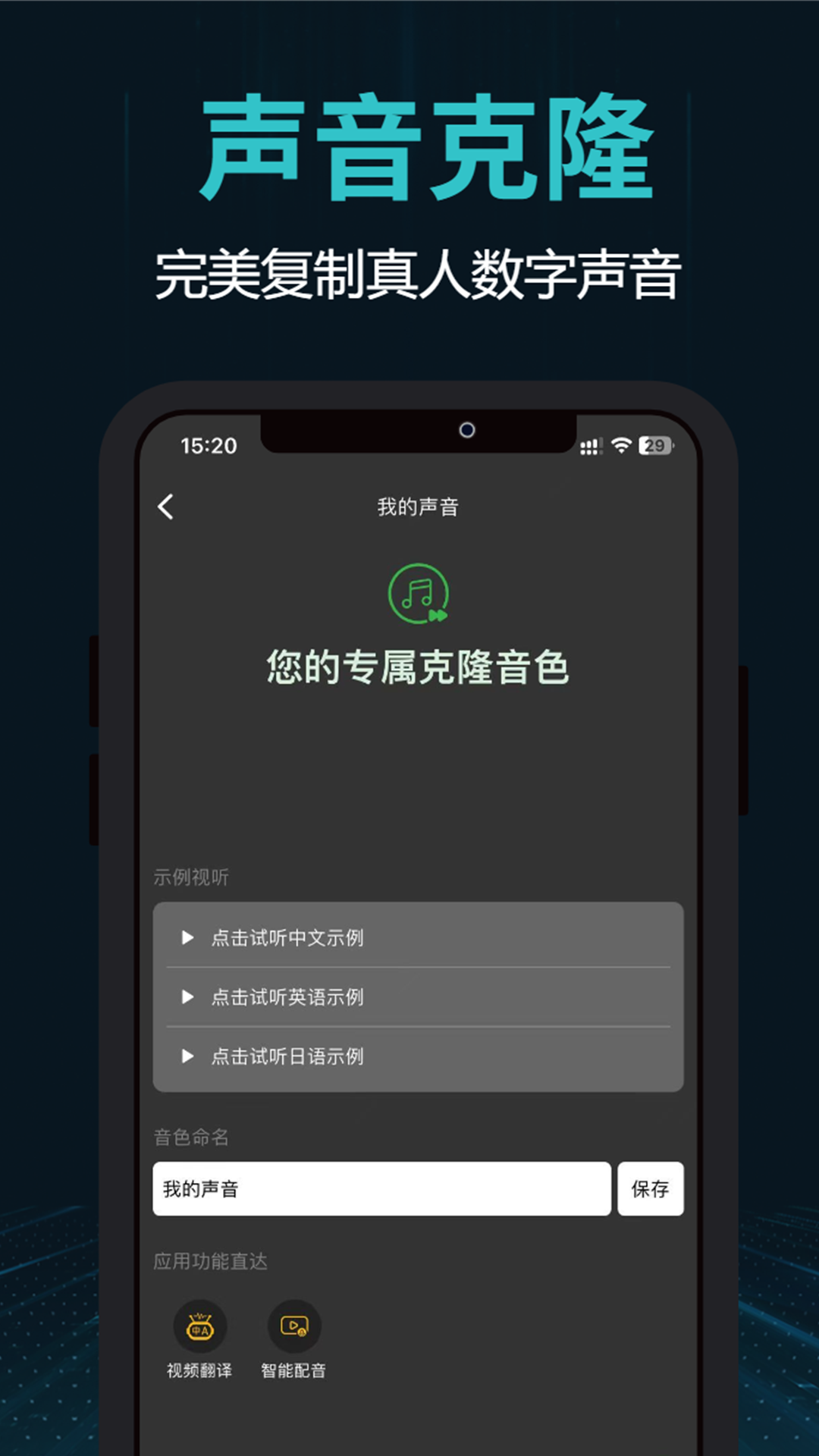 剪画