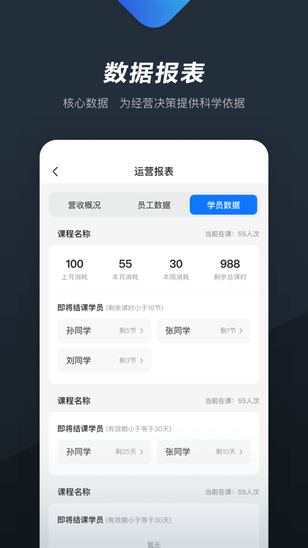 熊夫子截图4