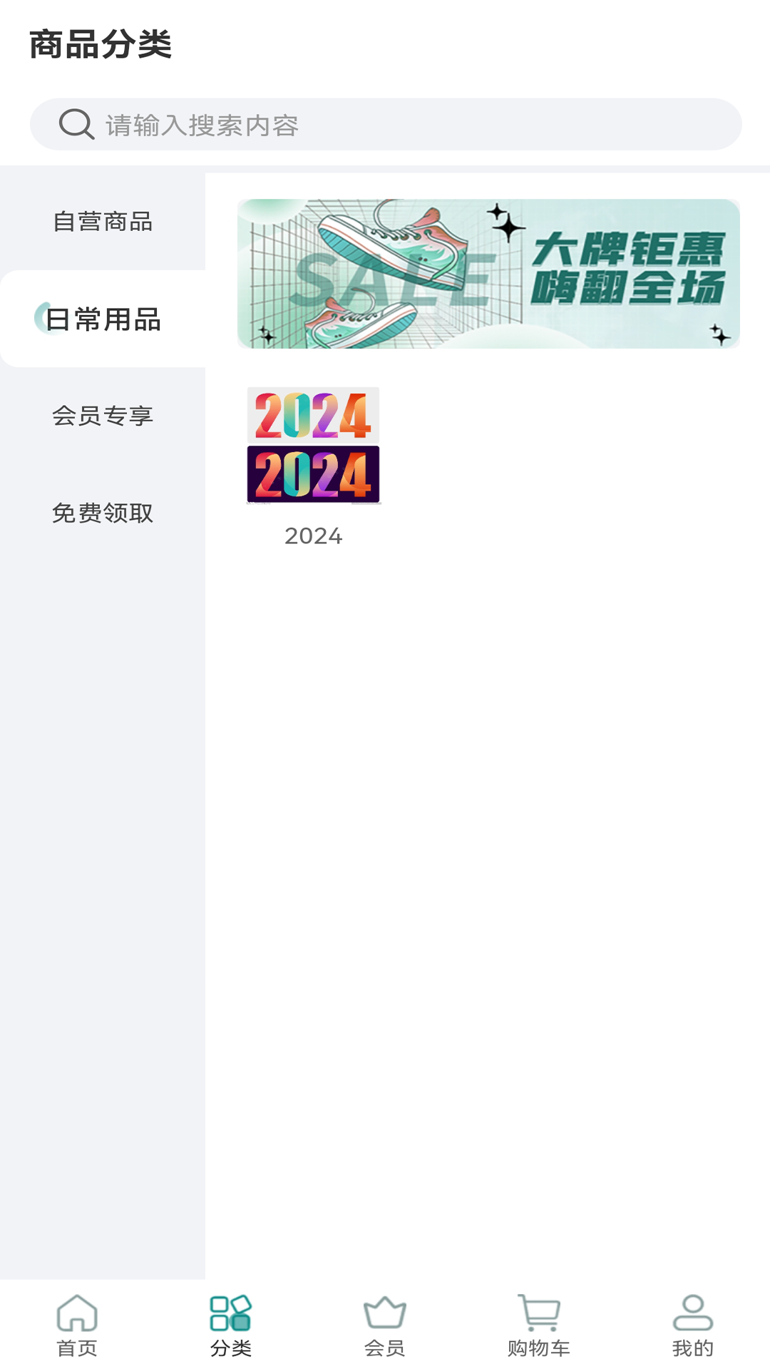康疗科技截图3
