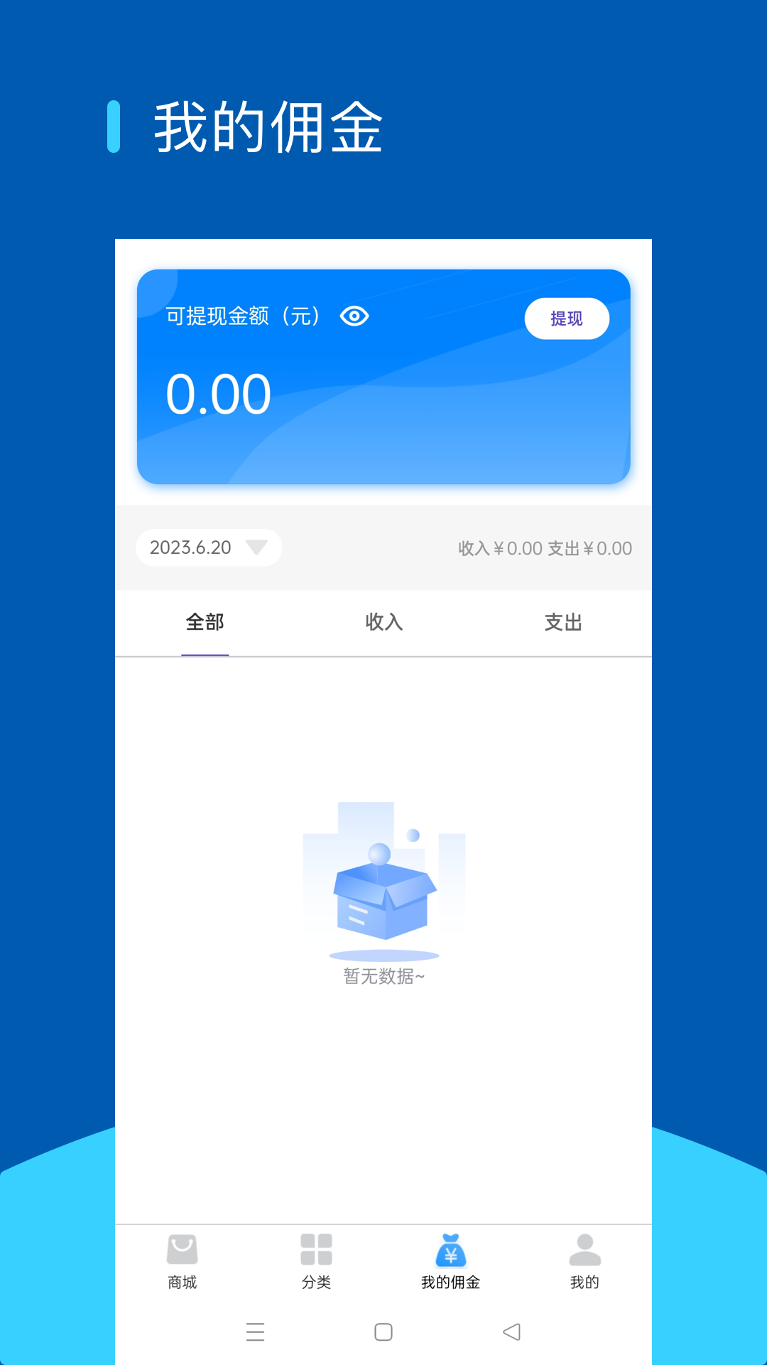 聚美互联截图4