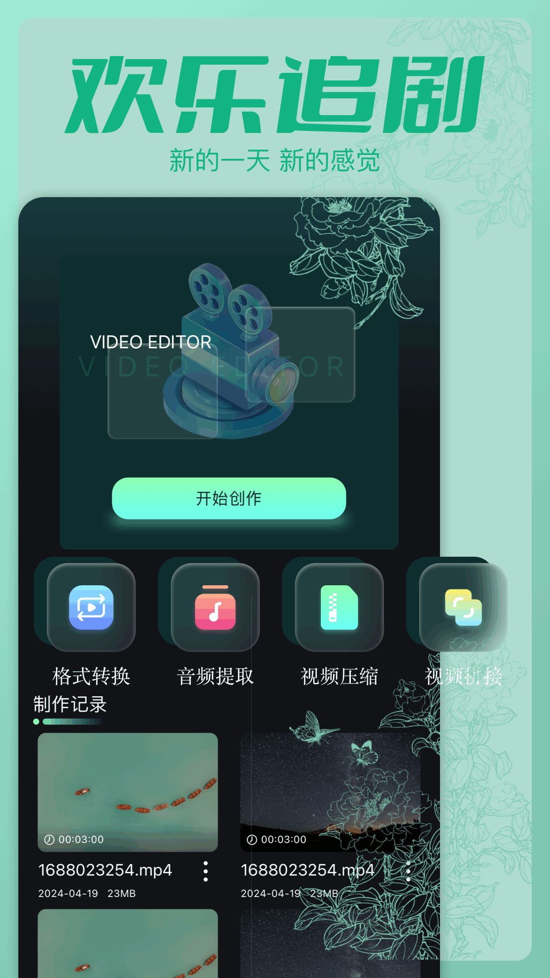 心雨影视截图4