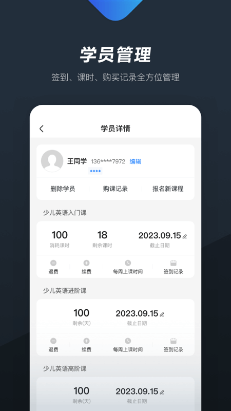 熊夫子截图2
