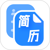 简历速做
