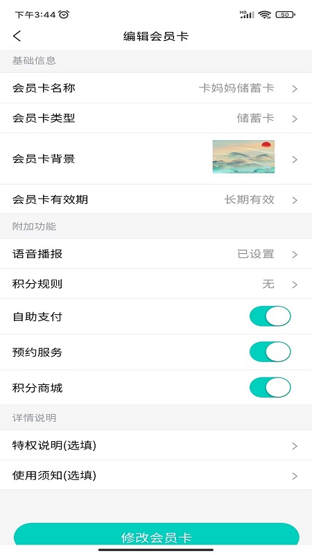 卡妈妈截图4