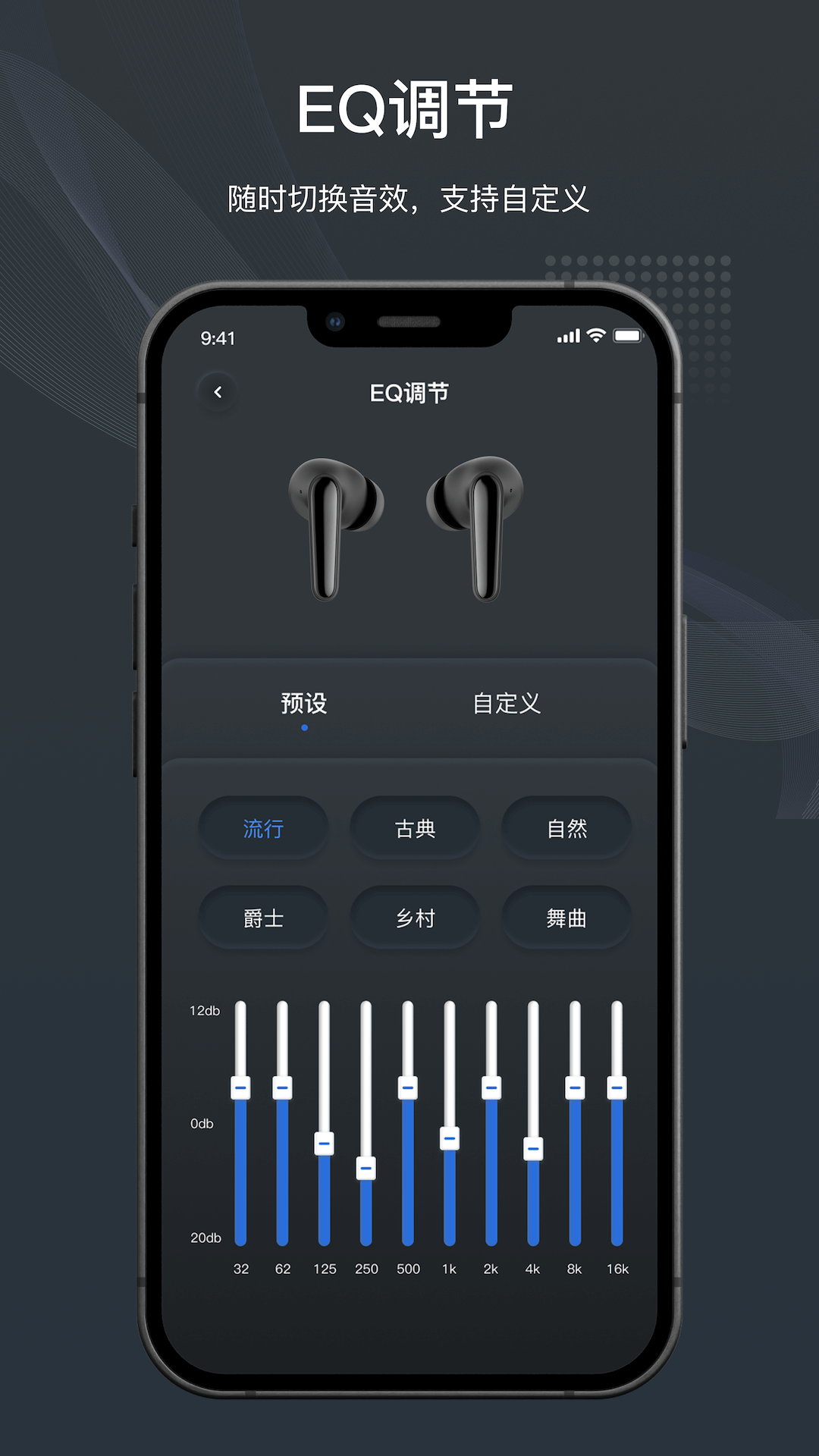 原声截图4