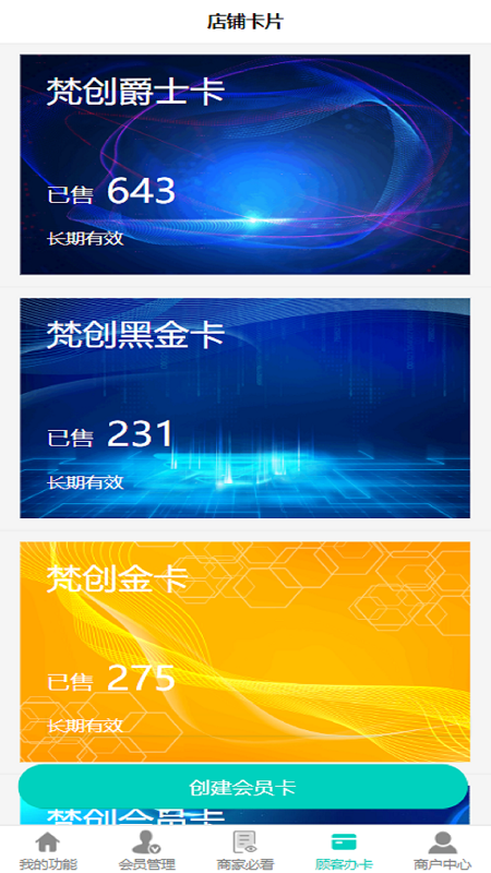 卡妈妈截图3