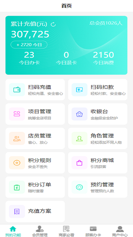 卡妈妈截图1