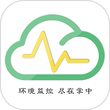环境云控通