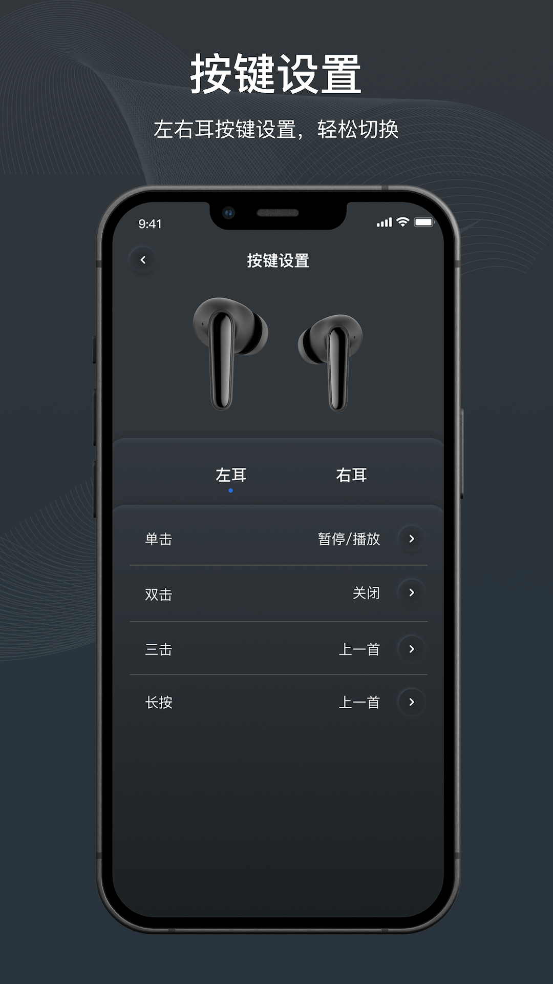 原声截图5