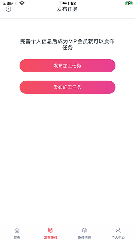 膜军截图3
