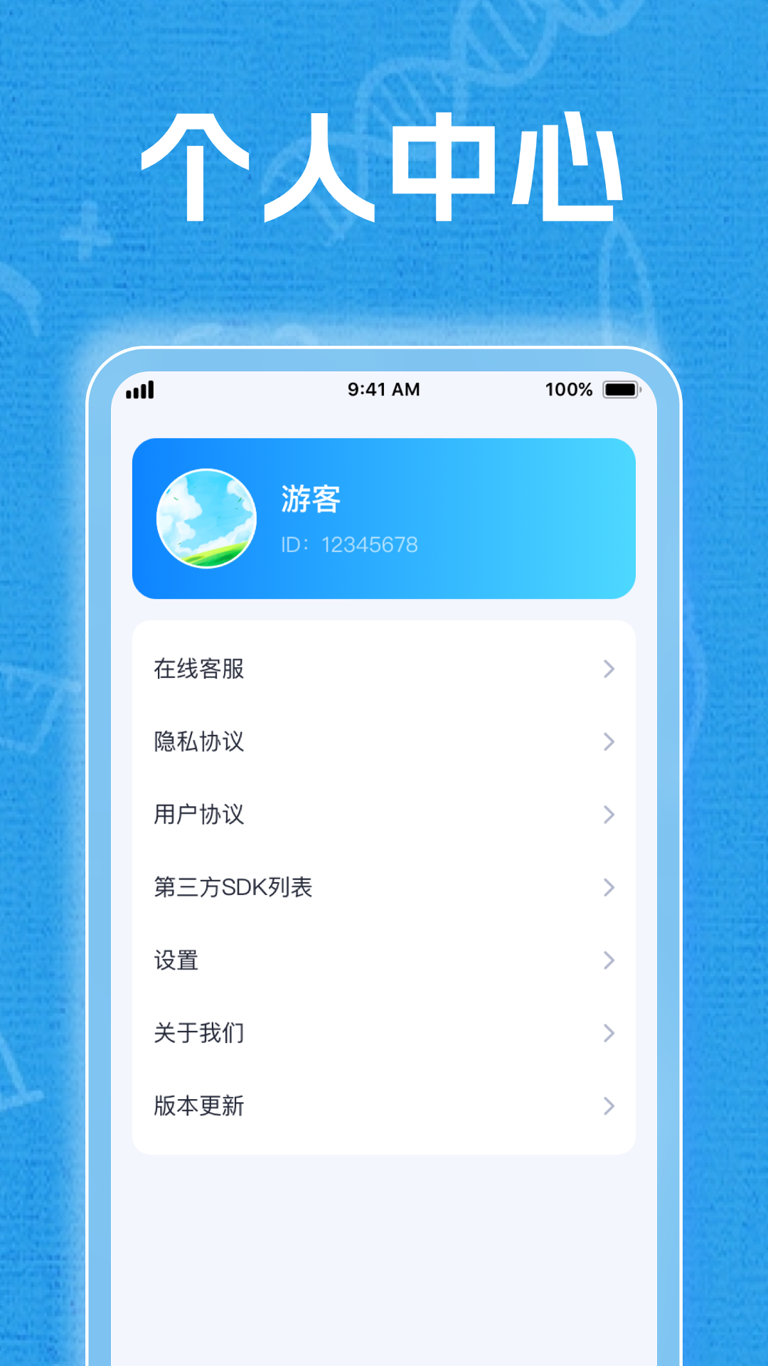 光影快看截图4