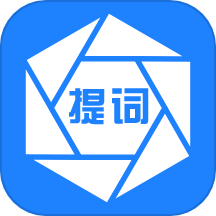 梦音提词器