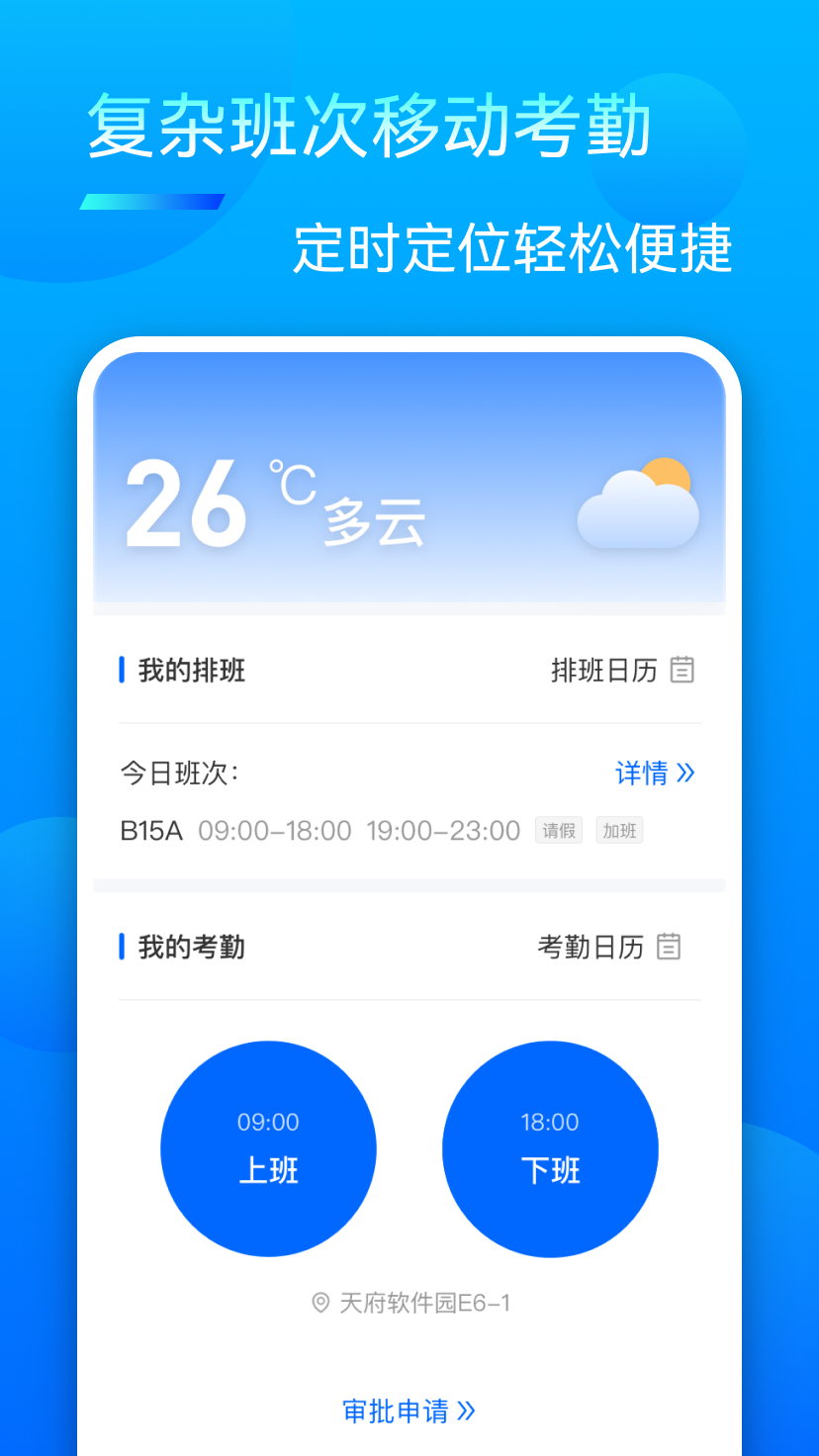 众信佳截图2