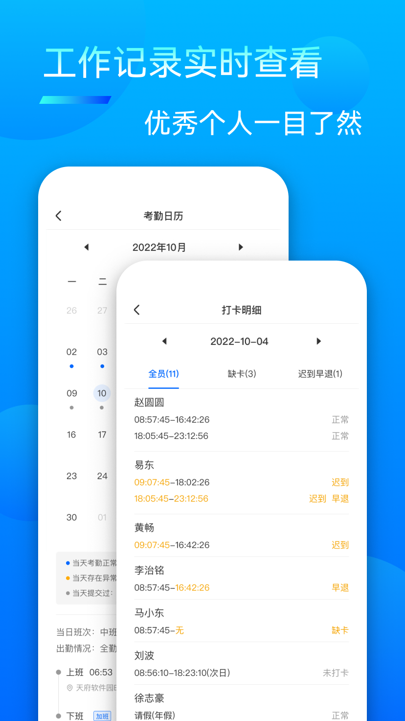 众信佳截图3