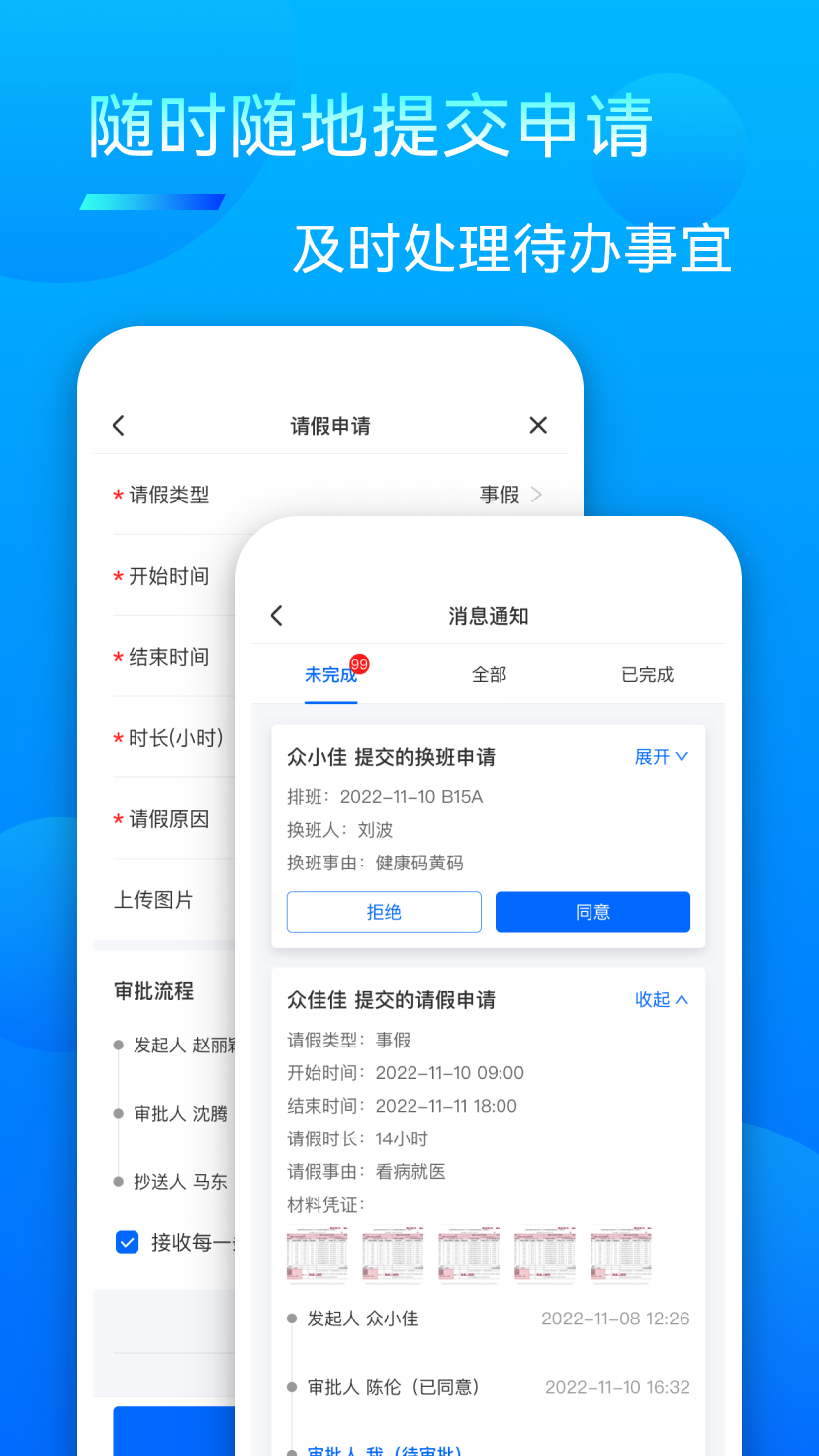众信佳截图5