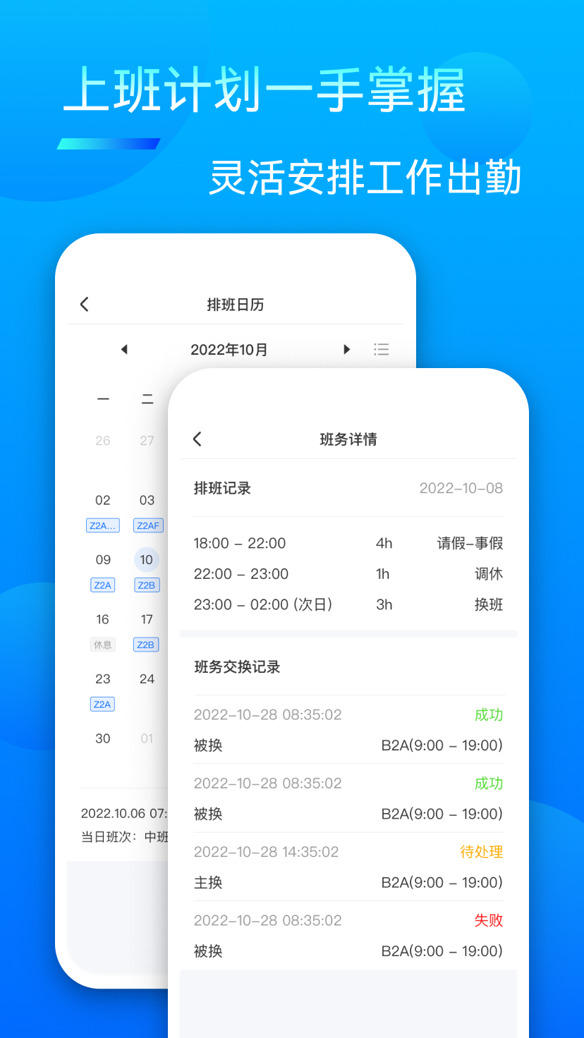 众信佳截图4