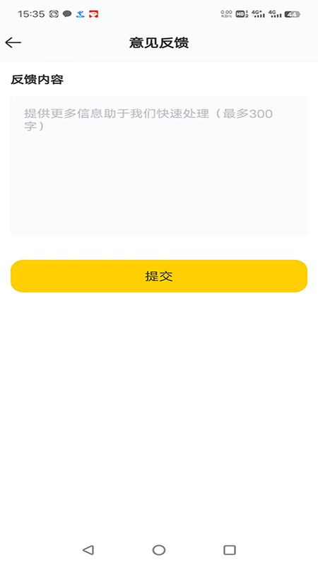 德云祥配送端截图1