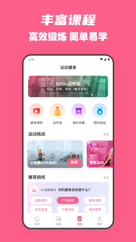 全民辣妈截图2