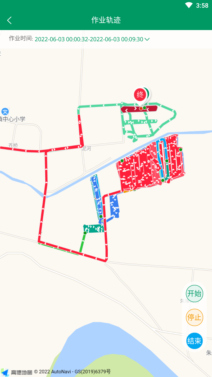河南农机云截图4