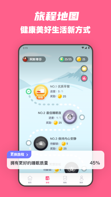 全民辣妈截图3