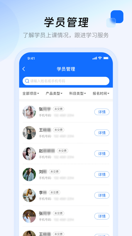 库课在线
