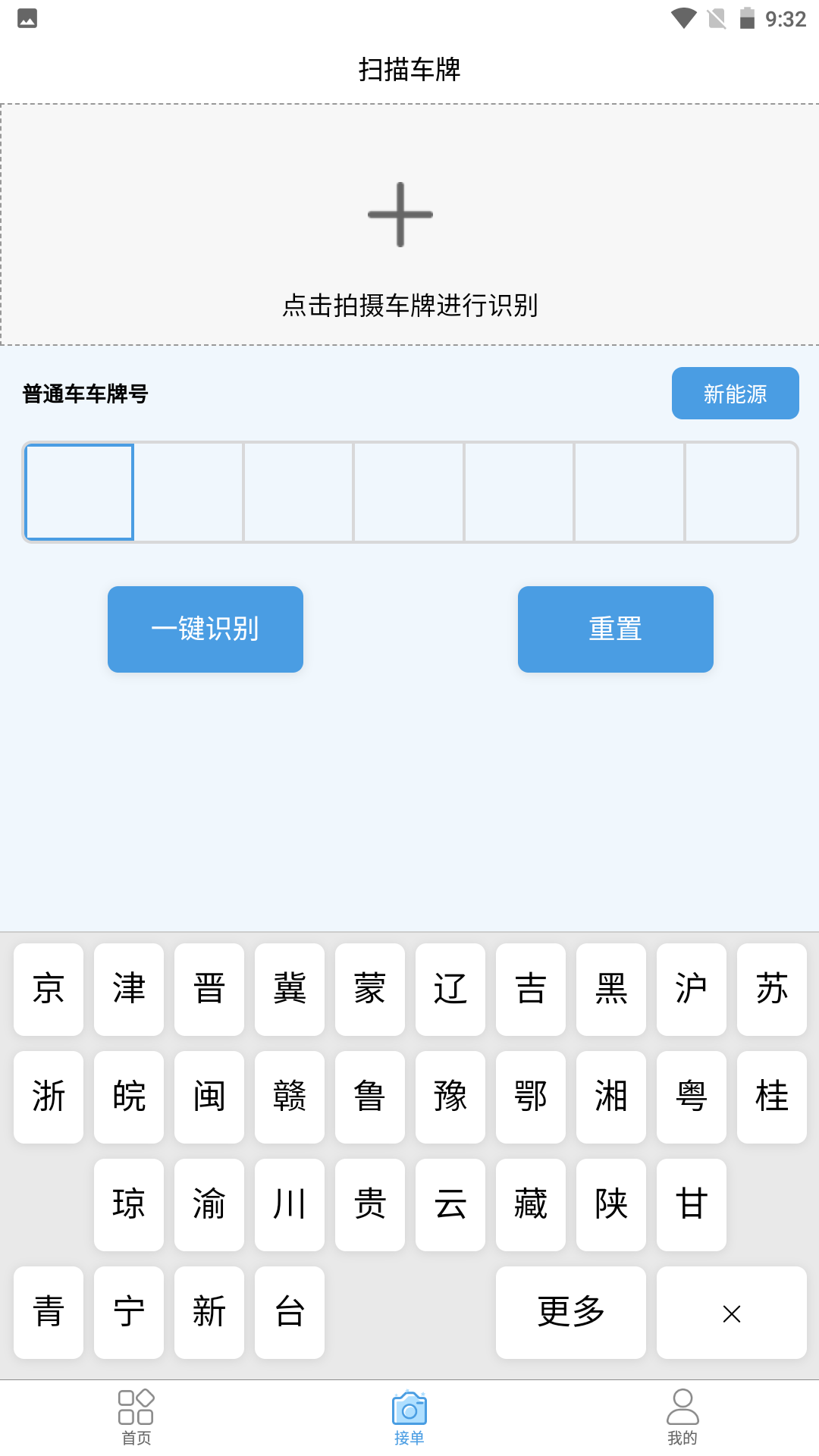 哥爱车汽修