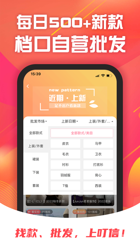 叮信截图5